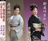 着付師一代