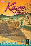  : Kaze Hikaru, Volume 11 (Kaze Hikaru)