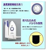 コンパクトスチームアイロン SA-D565BL be7069