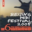 Beijing Midi Festival 2005 [DVD]