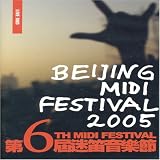 BEIJING MIDI FESTIVAL 2005