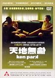 Ken Park