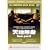 Ken Park [Region 2]