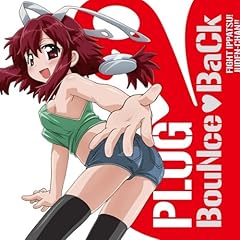 【クリックで詳細表示】ファイト一発！ 充電ちゃん！！ オープニングテーマ BouNce(黒色ハート記号)BaCk [Single， Maxi]