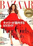 HARPER'S BAZAAR (�ϡ��ѡ��� �Х���) ������ 2008ǯ 09��� [����]