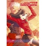 Fate/complete material II Character material. (TECHGIAN STYLE)�e�b�N�W���C�A���ҏW���ɂ��
