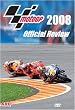 MotoGP 2008 Official Review