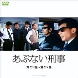 ���֤ʤ����� ��21��~��25�� (1WeekDVD)