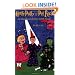 Henry Potty and the Pet Rock: An Unauthorized Harry Potter Parody