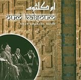 Talet Layali El Boaad