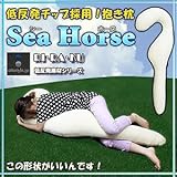 ᔽ`bvIySea Hose @RIERAEKUᔽV[Yz