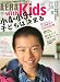 : AERA with Kids 2009年 11月号