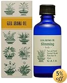 GAIA AROMA OIL スリミング 50ml