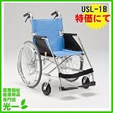 �A���~�����p�Ԃ����v���n���h�����d�lUSL-1B-C-2 �V�[�g�J���[C-2�@�u���[