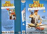 The Chinese Typewriter [VHS]