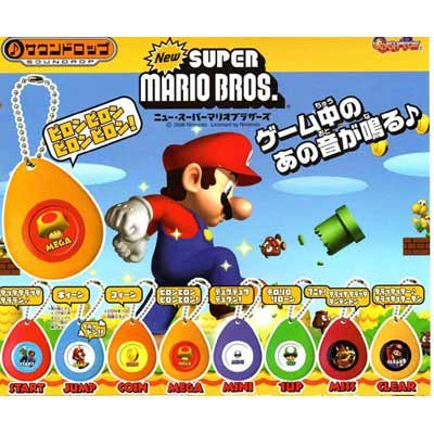 Cover image : ガシャポン サウンドロップ ニュー・スーパーマリオブラザーズ 全8種セット