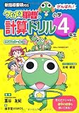 この巻の所有チェックをON/OFFする