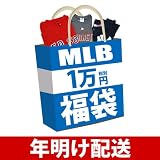 「MLB 2012福袋 10000円 - XL」の画像