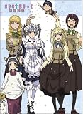 まりあ†ほりっく あらいぶ B2タペストリー 集合 縦