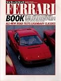 FERRARI BOOK (Japan Import)
