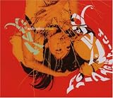 Asobi Seksu - Citrus