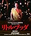 リトル・ブッダ(HDマスター) [Blu-ray]