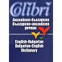 English-Bulgarian / Bulgarian-English Dictionary
