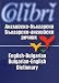 English-Bulgarian / Bulgarian-English Dictionary