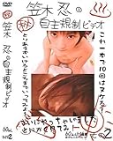 �i�ٓ� �}�ؔE�̎���K���r�f�I(DVD)[KI]DJIH-02