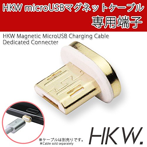 Hkw magnetic microusb charging cable (dedicated connecter)