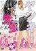 ヤンキー先生（ティーチャー） [DVD]