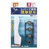 タカギ 節水レバーL(湯) 5個セット JP161 5855an