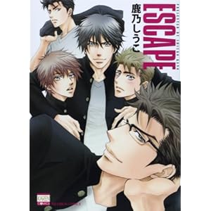 ESCAPE (�j�`�u���R�~�b�N�X KAREN COMICS)