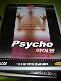 Psycho / Cold Blood / REGION FREE NTSC DVD / Audio: English / Subtitles: Korean / Actors: John L. Altom, Laurence Avenet-Bradley, Kendall Dreyer, Sarah Paul (II), Barnes Walker III / Director: Brian Avenet-Bradley / 92 minutes