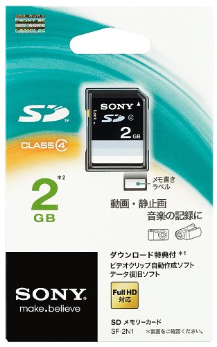 SONY SDメモリーカード 2GB Class4 SF-2N1