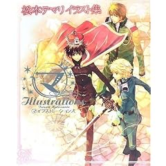 Kyo Kara Maoh! - Ma Illustrations * Artbook