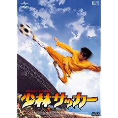 ���уT�b�J�[ [DVD]