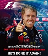 2011 FIA F1�������긢������ �������ܸ��� BD�� [Blu-ray]