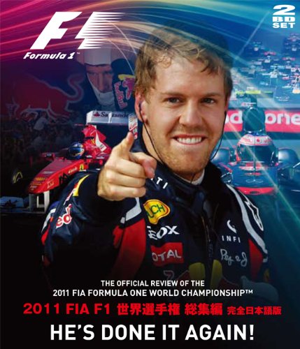 2011 FIA F1�������긢������ �������ܸ��� BD�� [Blu-ray]