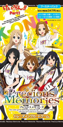 プレシャスメモリーズ けいおん!! ブースターパック