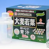 送料無料2個セット　大麦若葉おいしい青汁 (シェーカー付) 3g×88包
