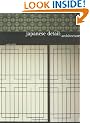 Japanese Detail Architecture