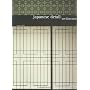 Japanese Detail: Architecture by Sadao Hibi