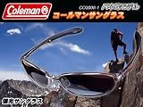 Coleman�R�[���}�����Ό��T���O���XCO3008-1���o�l���ԁ@UV�J�b�g�F�ዾ�@�ނ�A�T�[�t�B���A�}�����X�|�[�c�A�h���C�u��