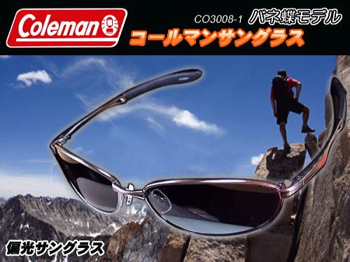 Colemanコールマン★偏光サングラスCO3008-1★バネ丁番　UVカット色眼鏡　釣り、サーフィン、マリンスポーツ、ドライブで