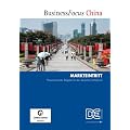 Business Focus China - Markteintritt: Praxisorientierter Ratgeber f�r den Mittelstand: Praxisorientierter Ratgeber f�r den deutschen Mittelstand