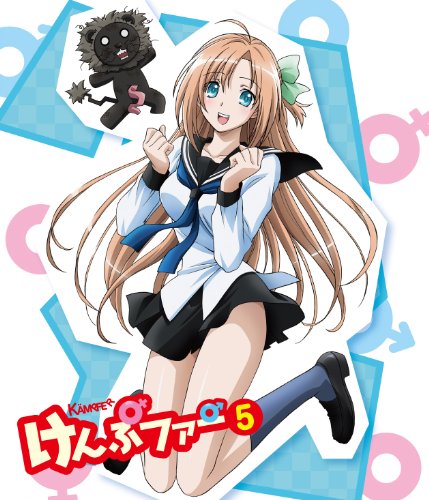 けんぷファーVOL5(初回限定生産) [Blu-ray]