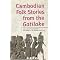 Read excellent Asian literature - take an emotional tour.