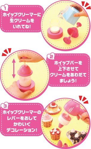 Cover image : ふんわりホイップクリーマー