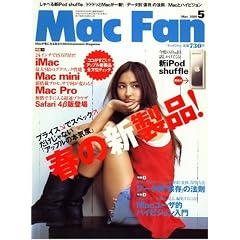 Mac Fan (�}�b�N�t�@��) 2009�N 05���� [�G��]